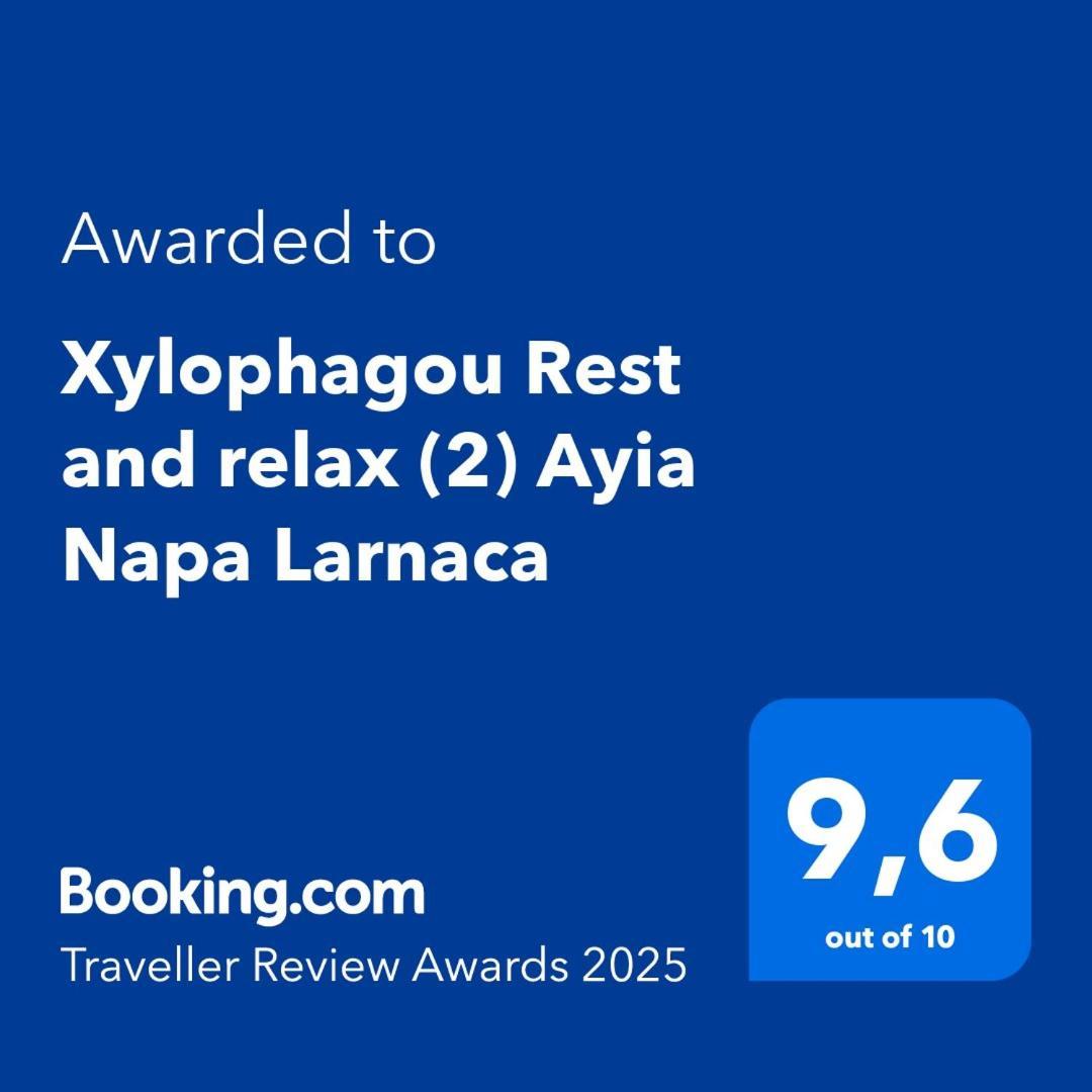Апартаменти Xylophagou Rest And Relax Xylophaghou Екстер'єр фото